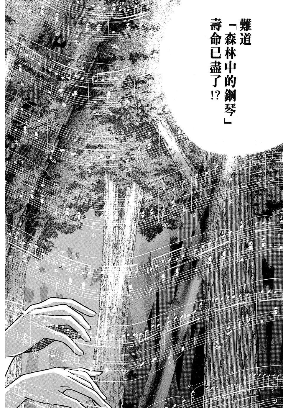 第215页