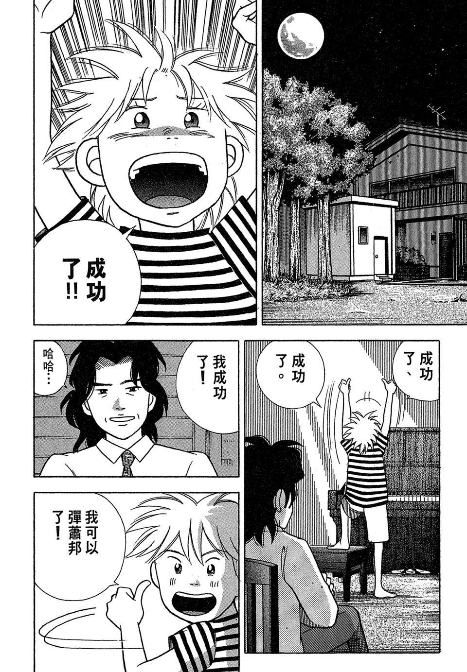 第217页