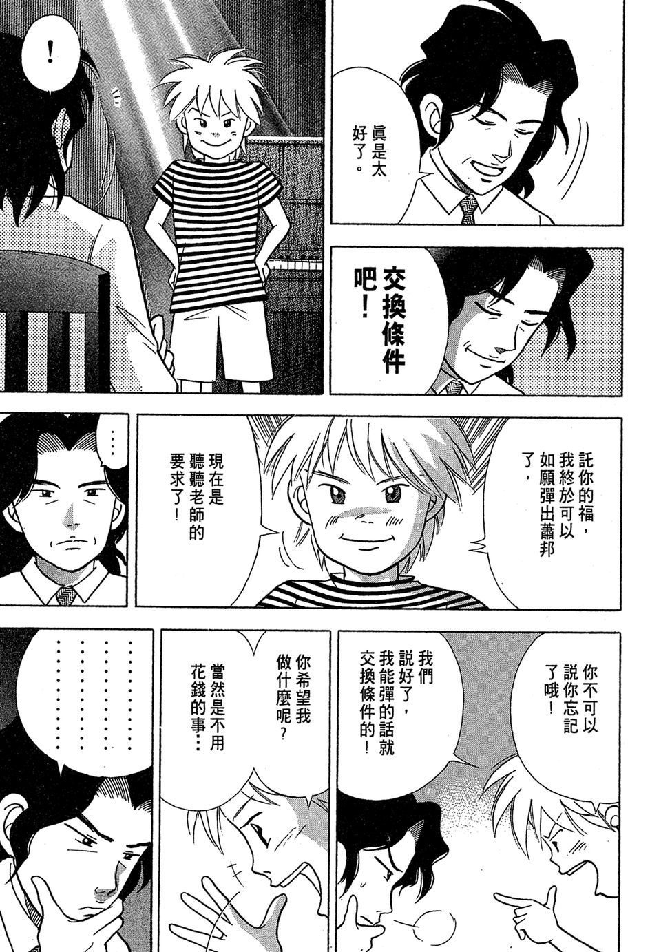 第218页