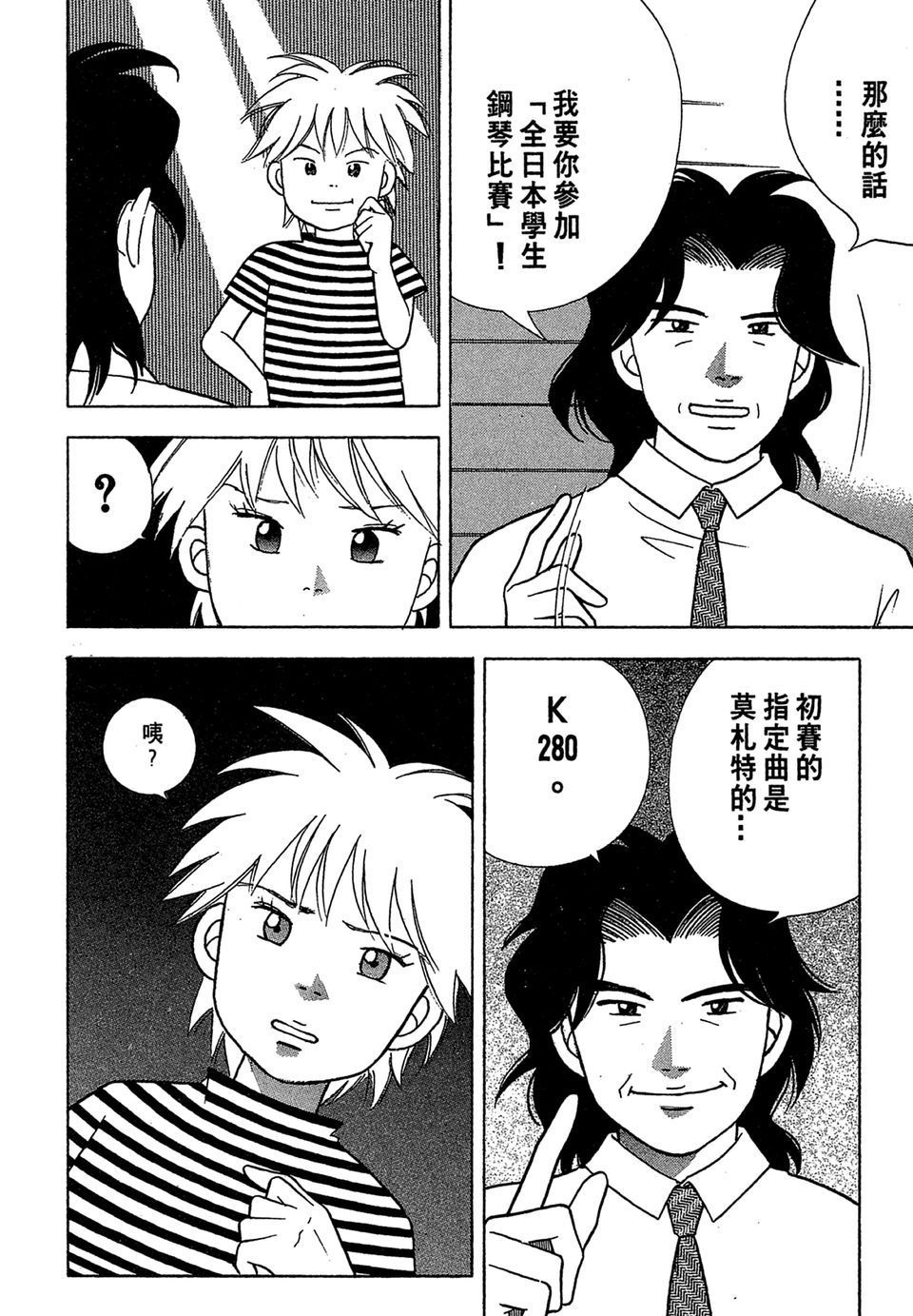 第219页