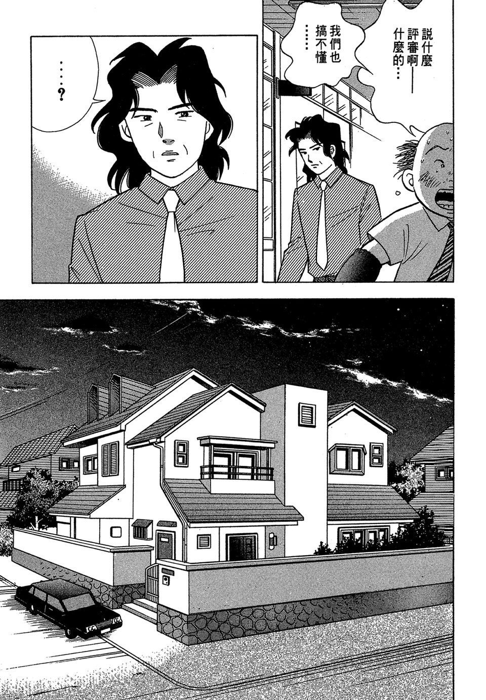 第44页