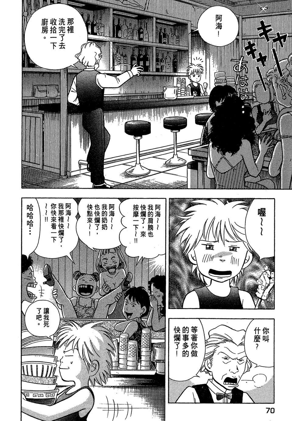 第67页