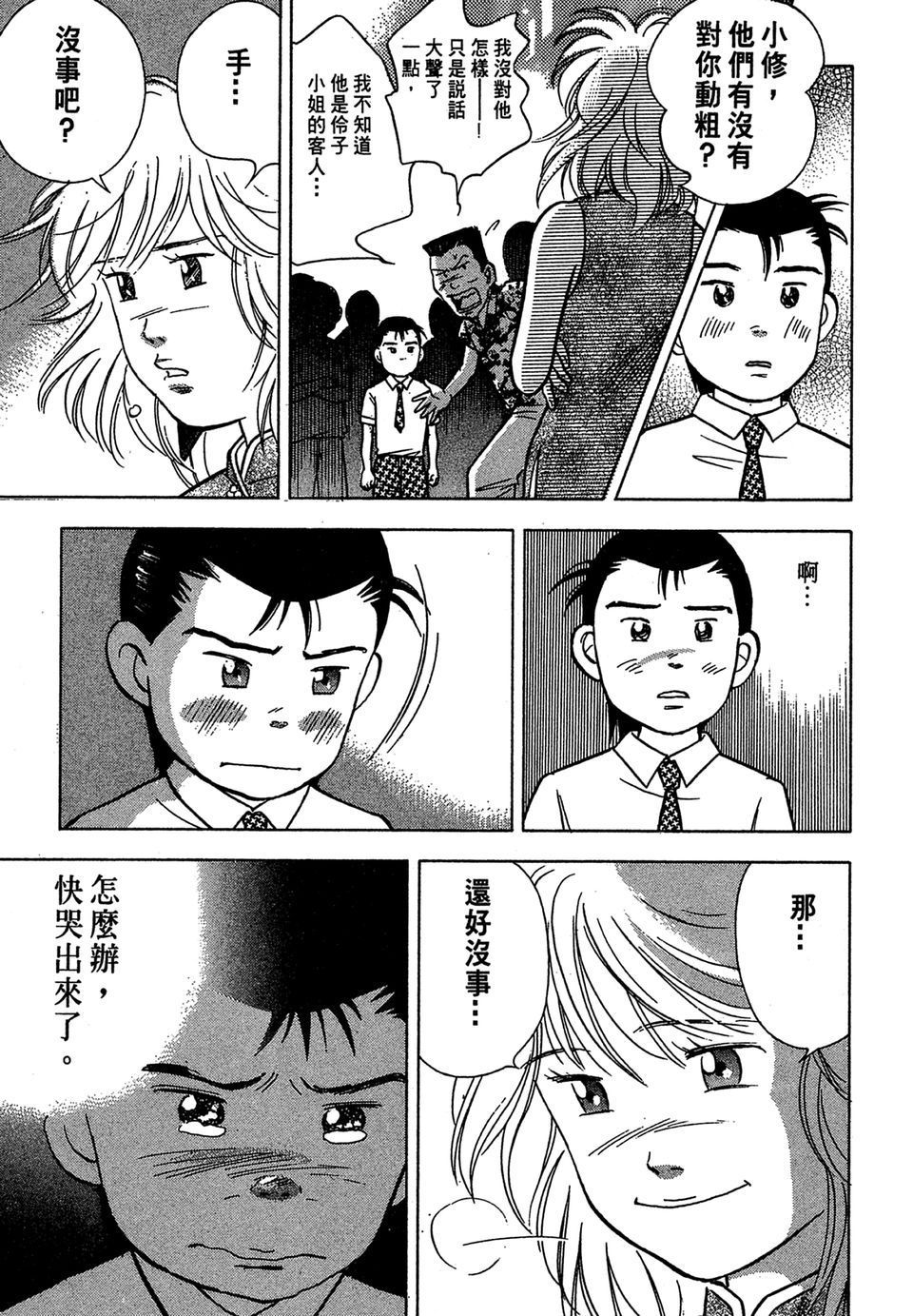 第74页