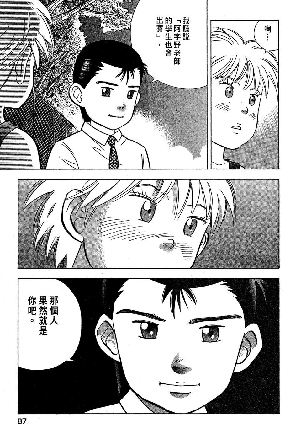 第84页