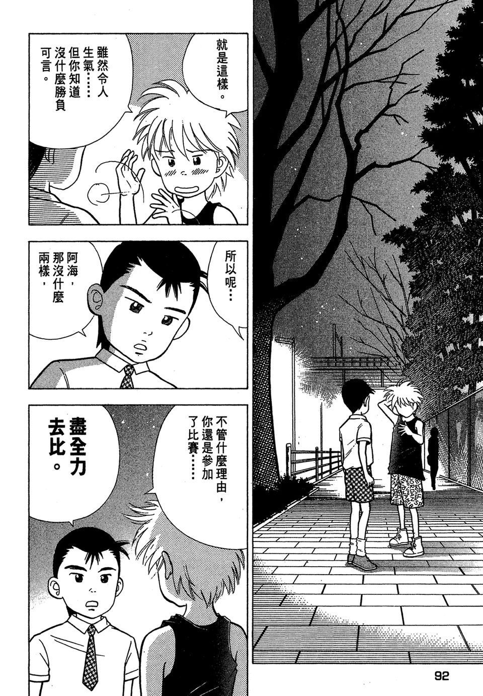 第89页