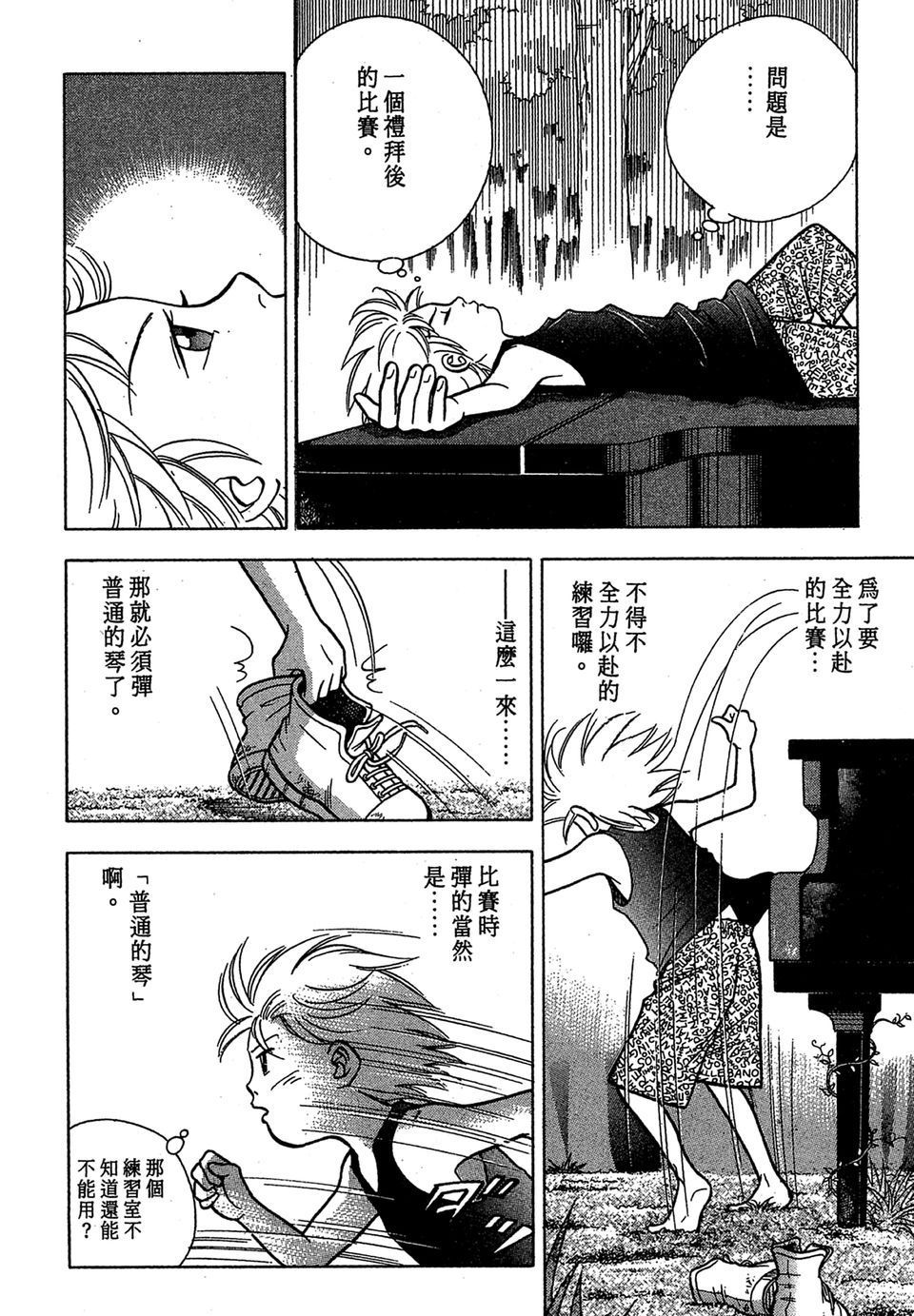 第95页