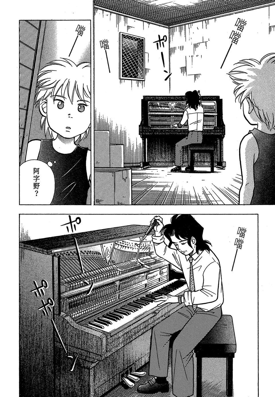 第99页