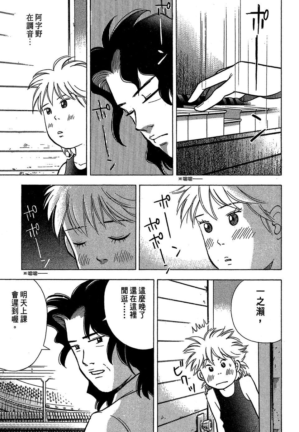 第100页