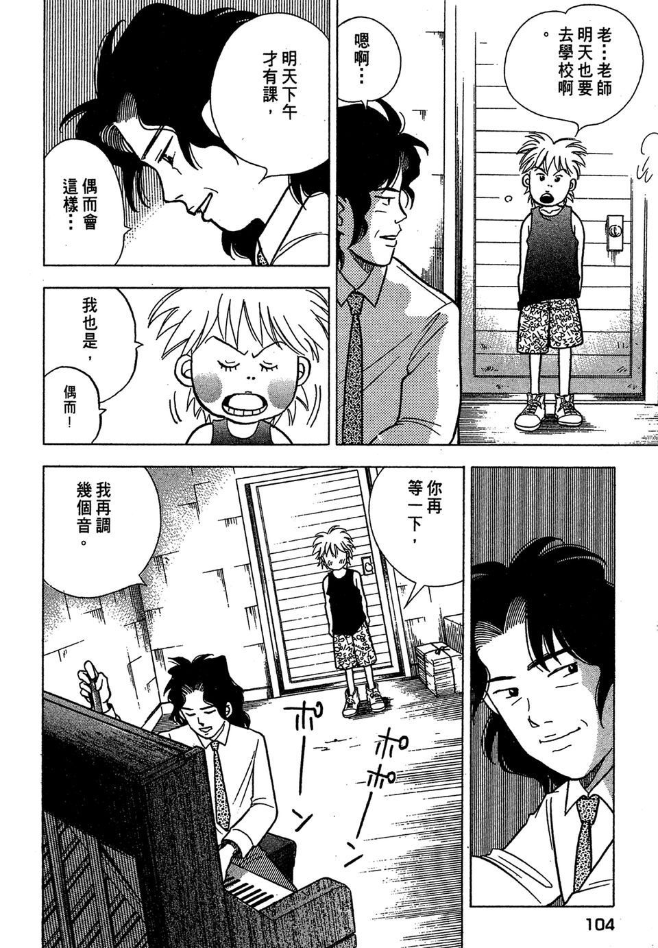 第101页