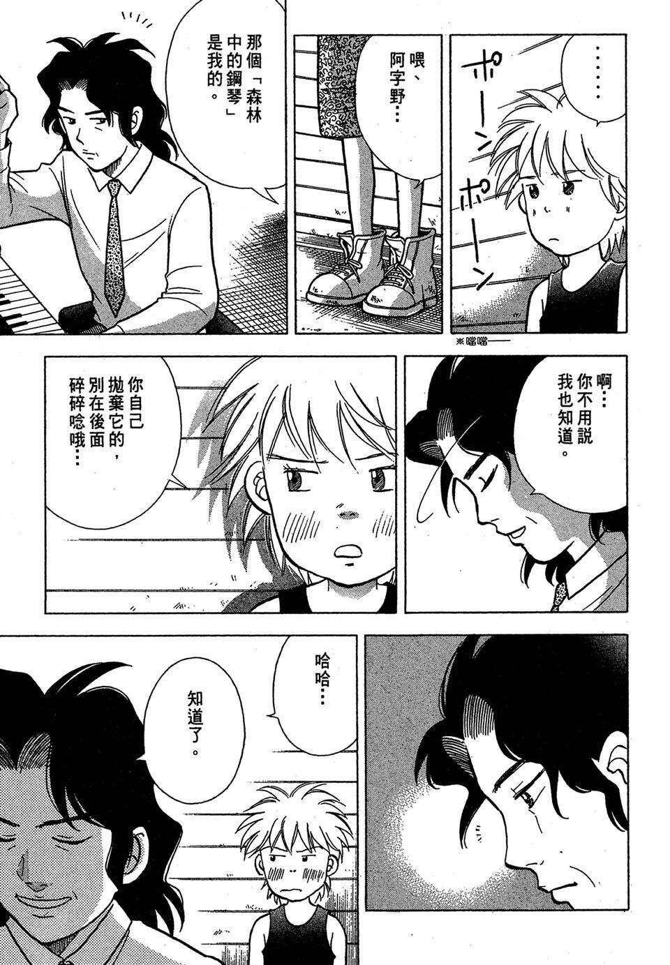 第102页