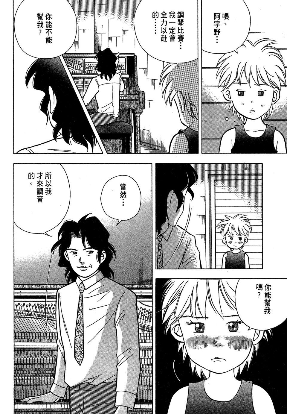 第103页
