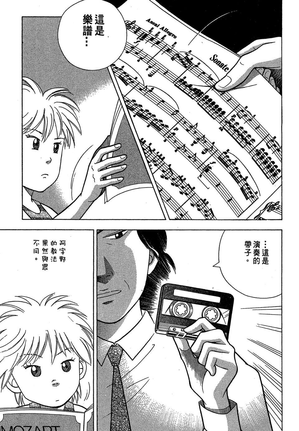 第104页