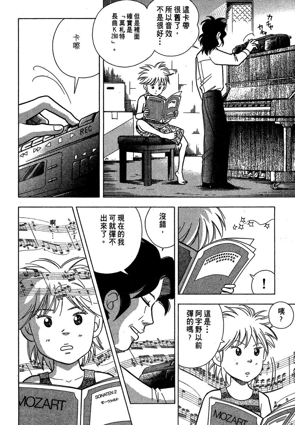 第105页