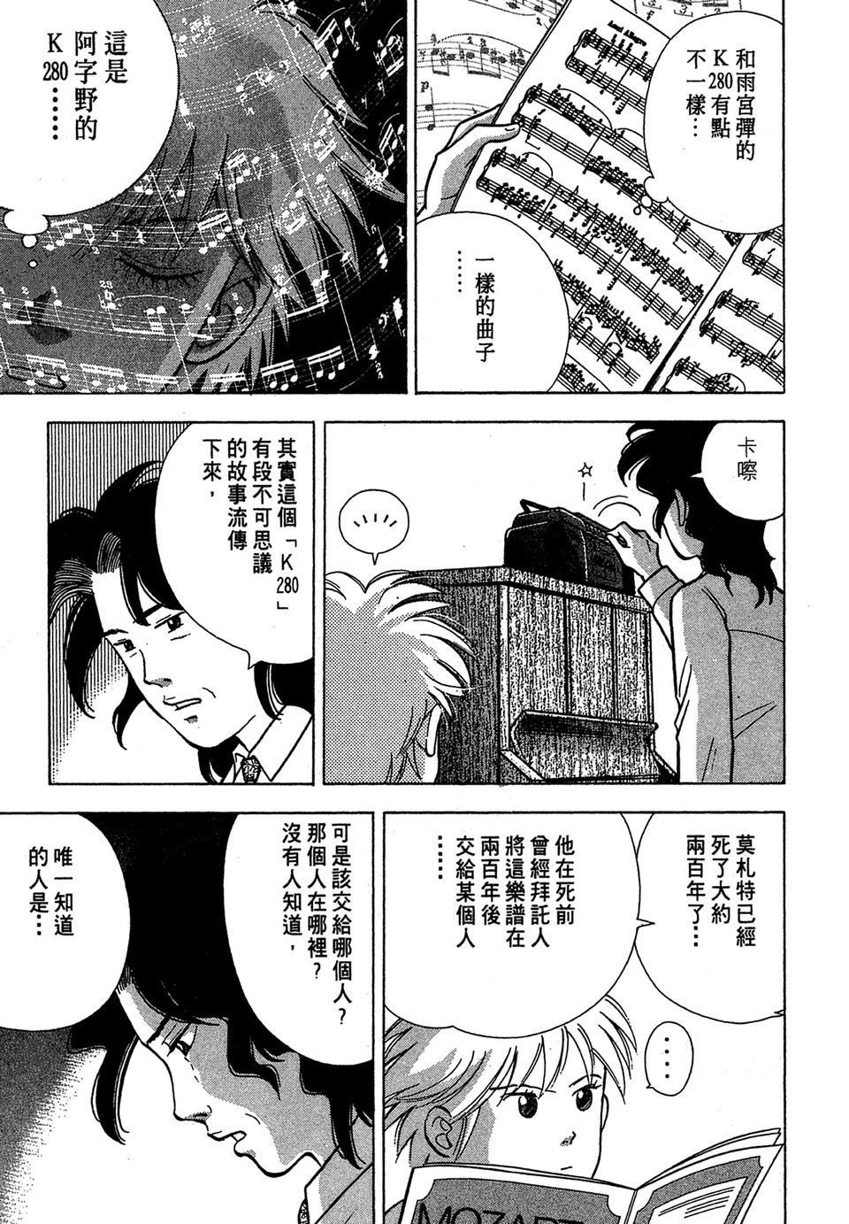 第106页
