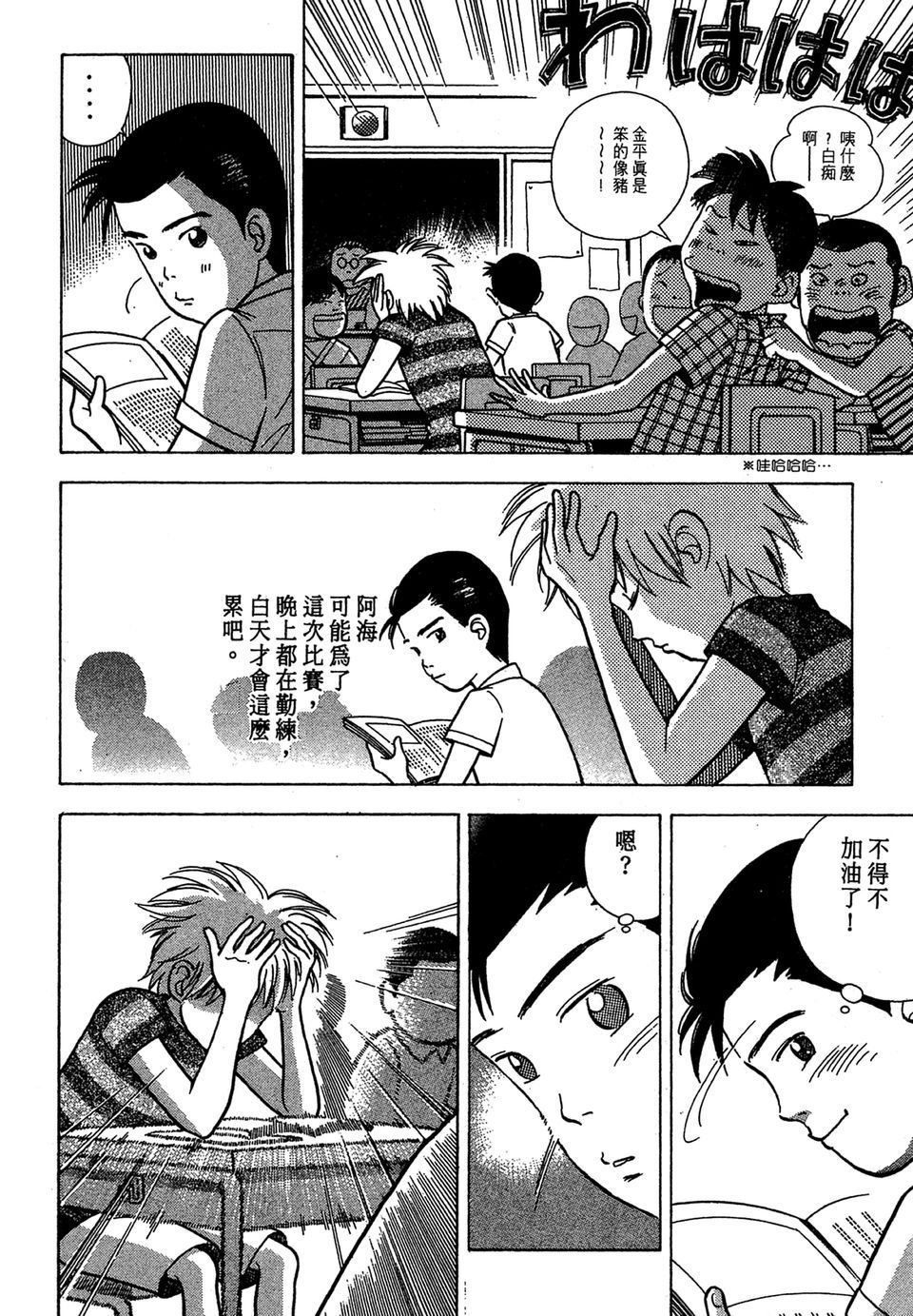 第113页