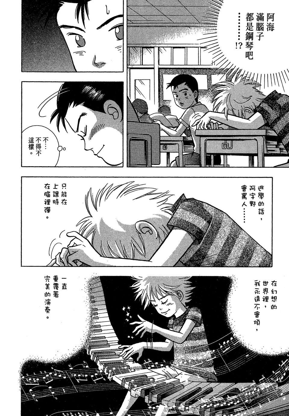 第115页