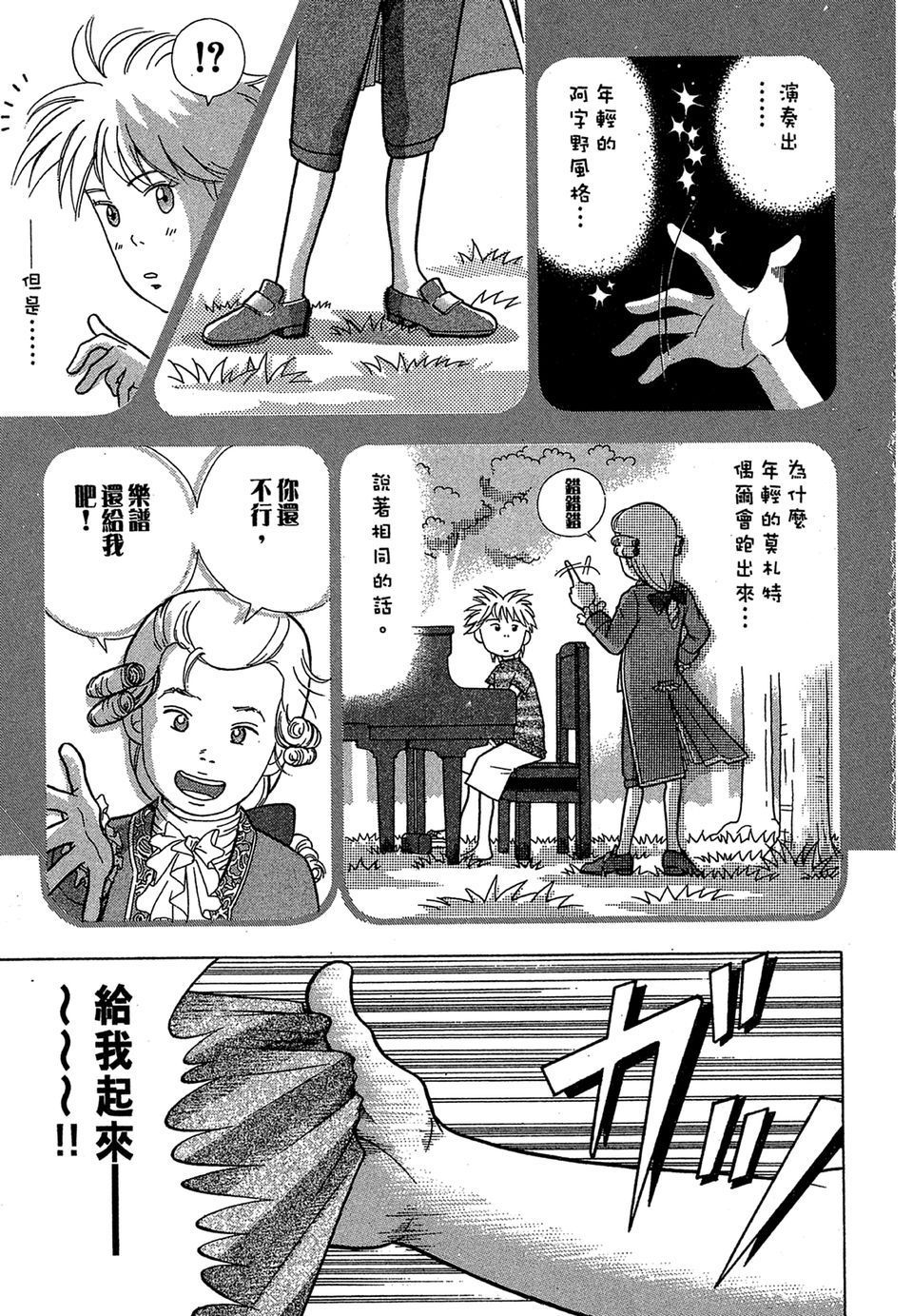 第116页