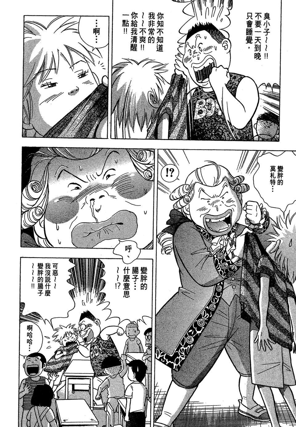 第117页