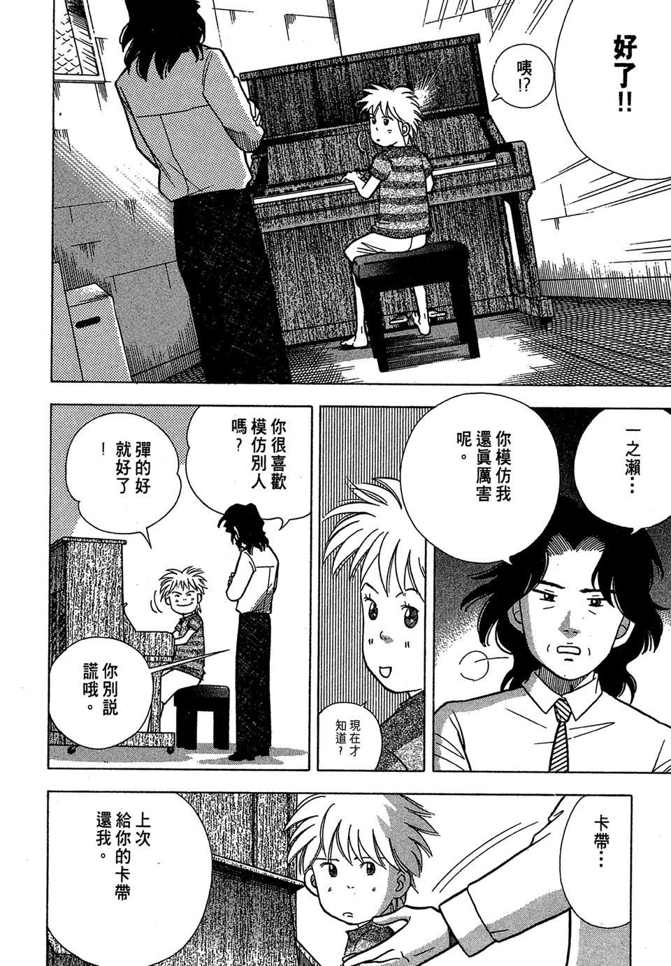 第119页
