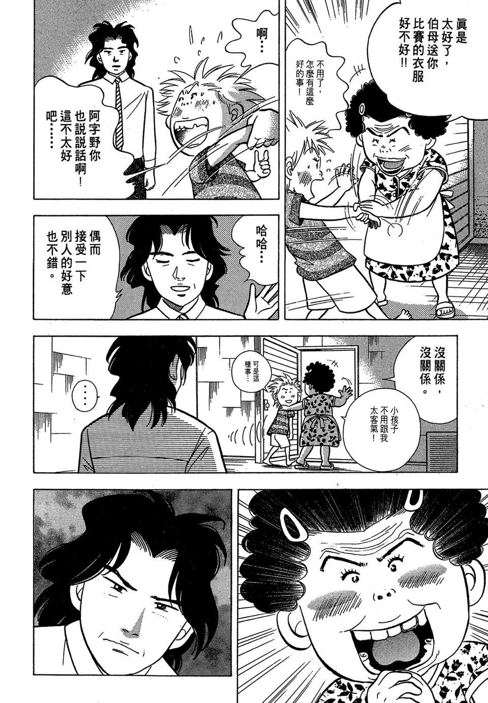 第123页