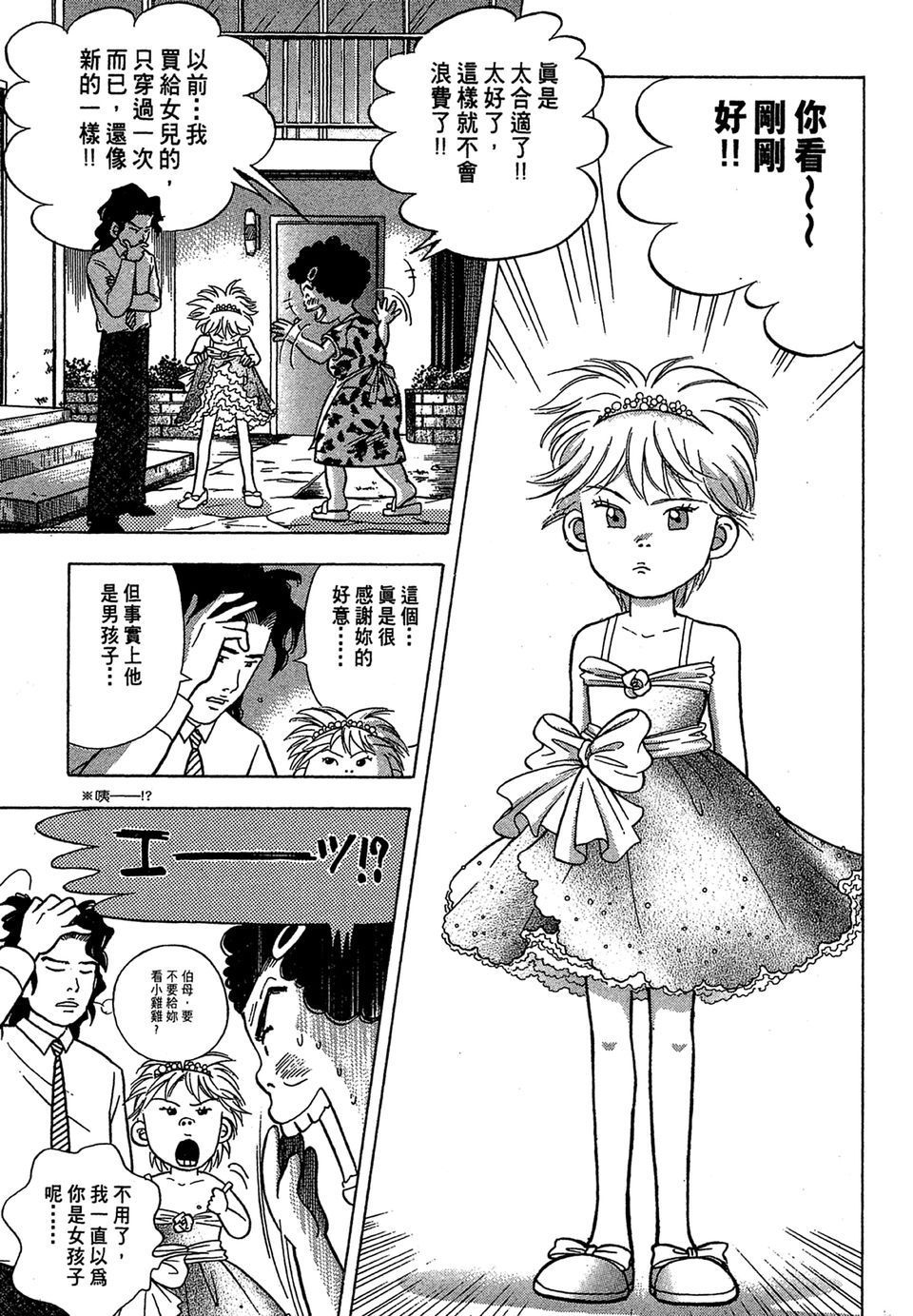 第124页