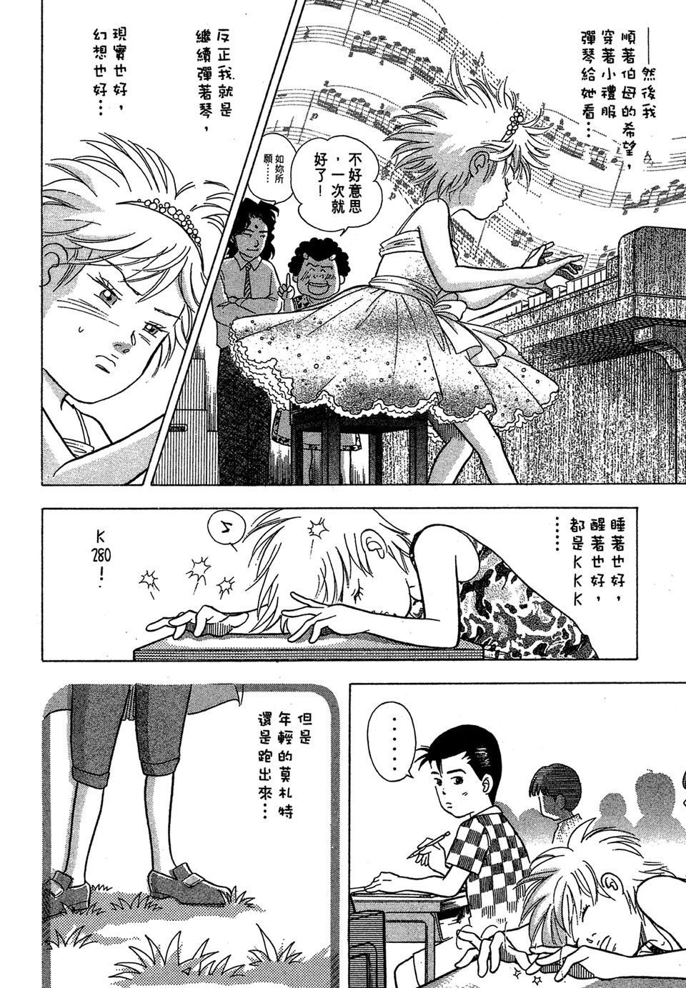 第125页
