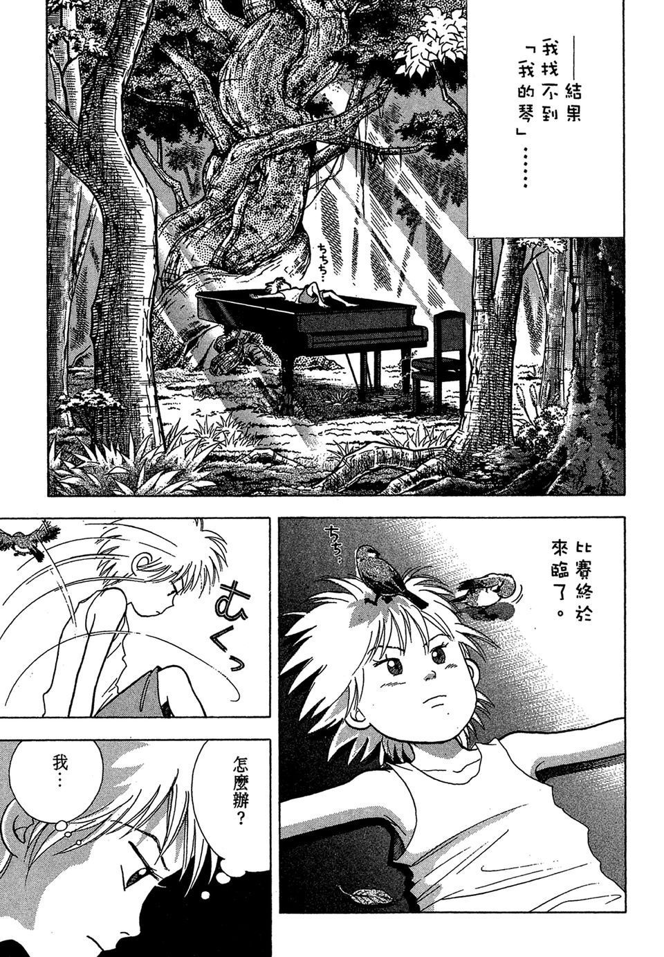 第130页