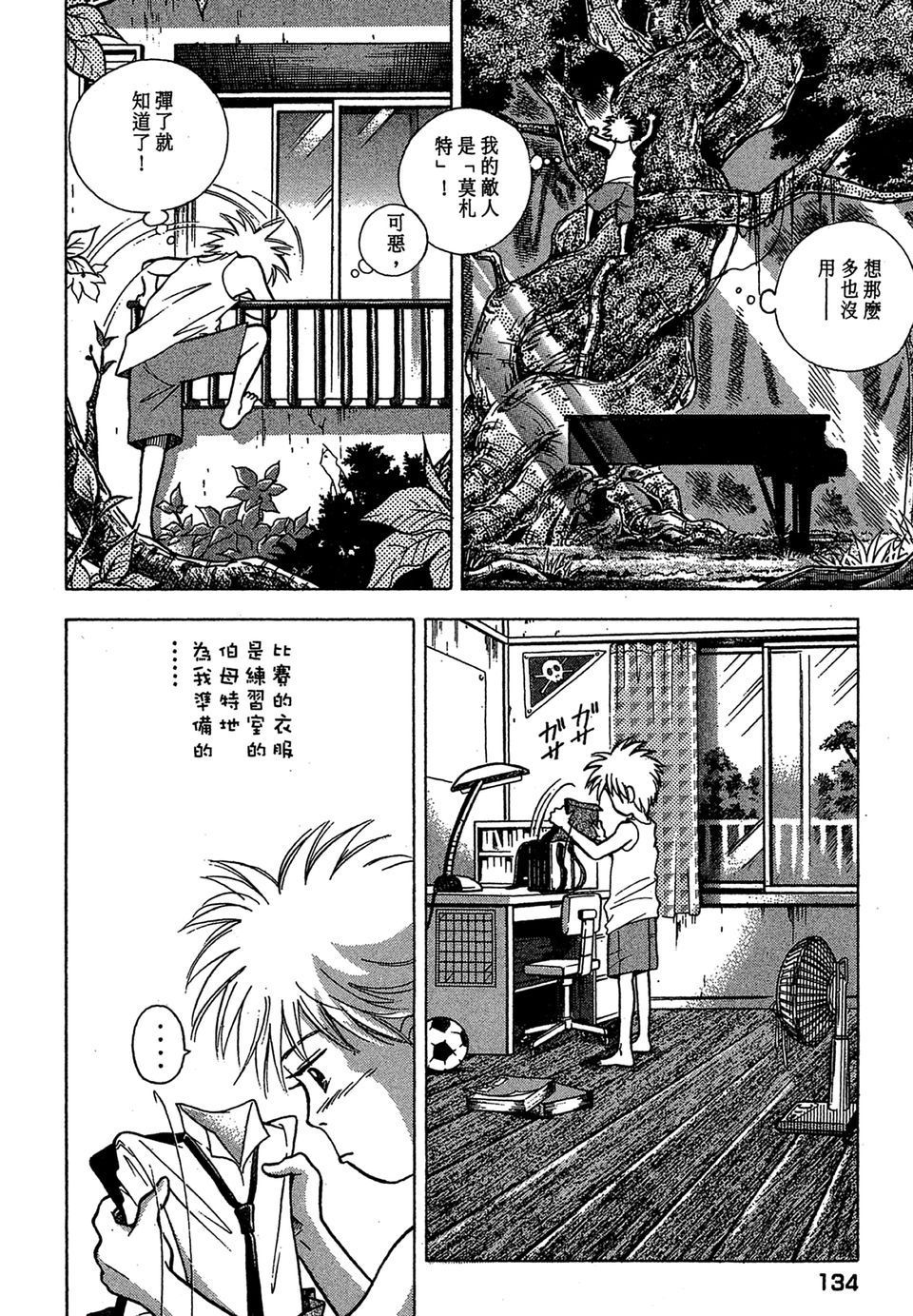 第131页