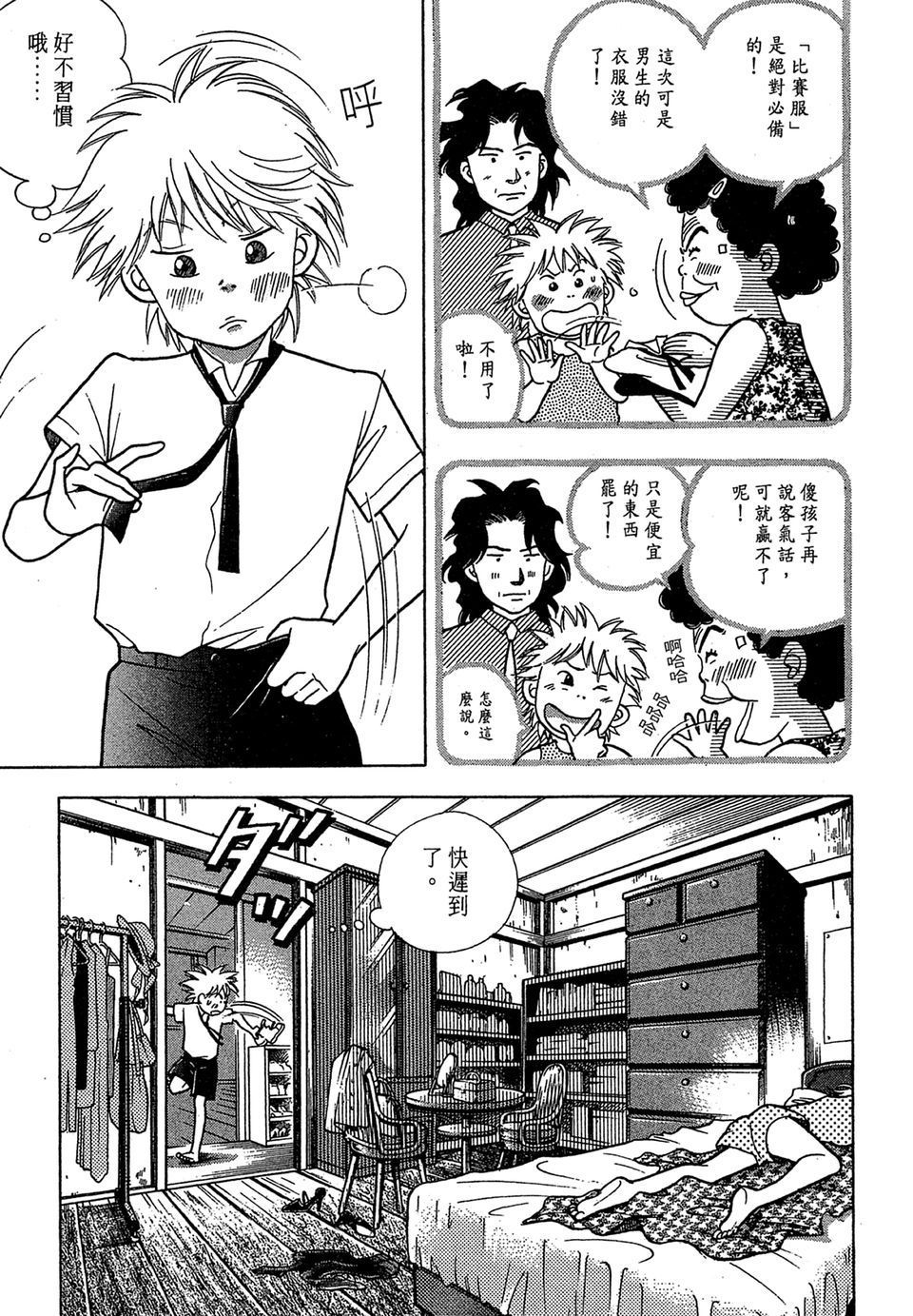 第132页