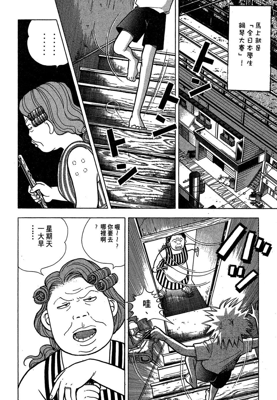 第133页