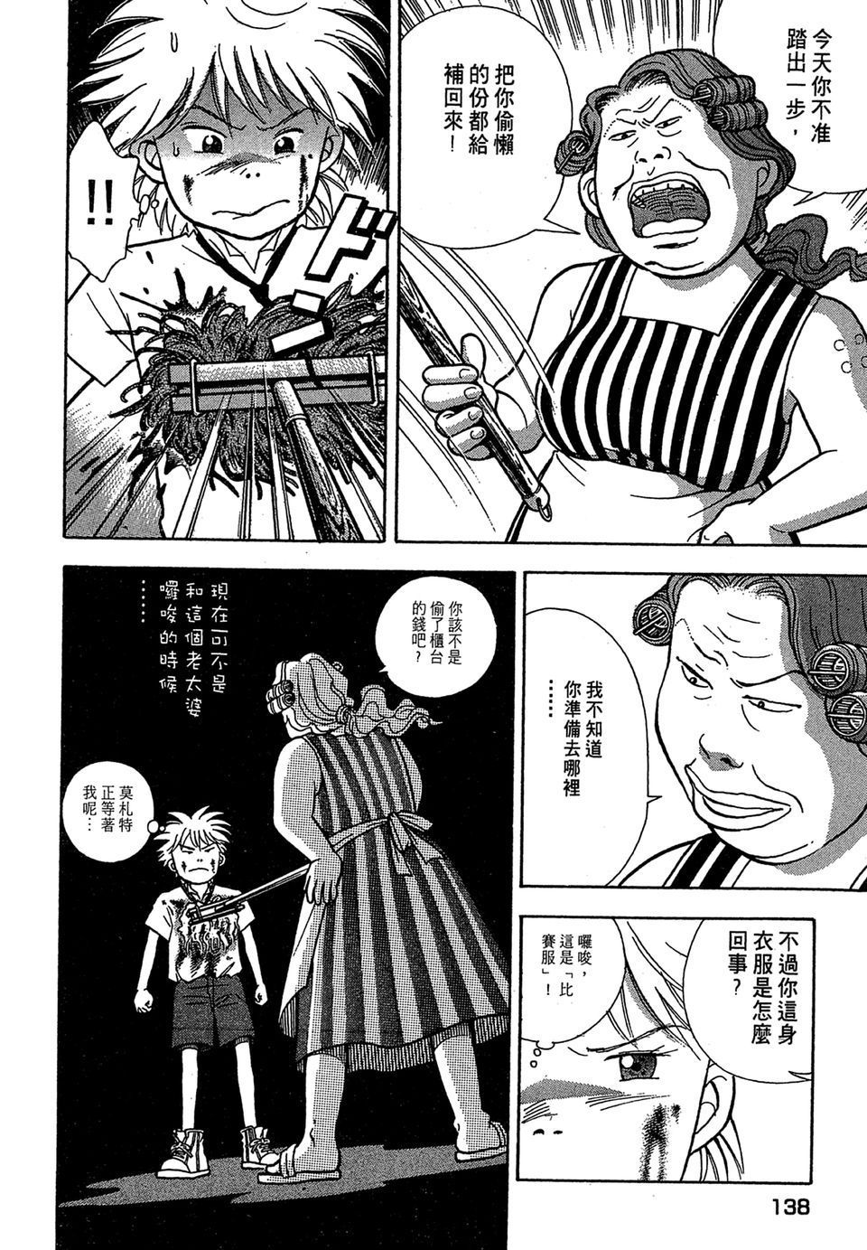 第135页