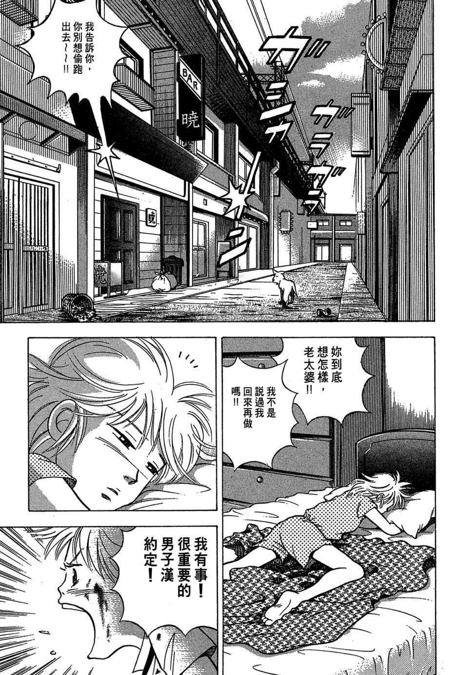 第136页