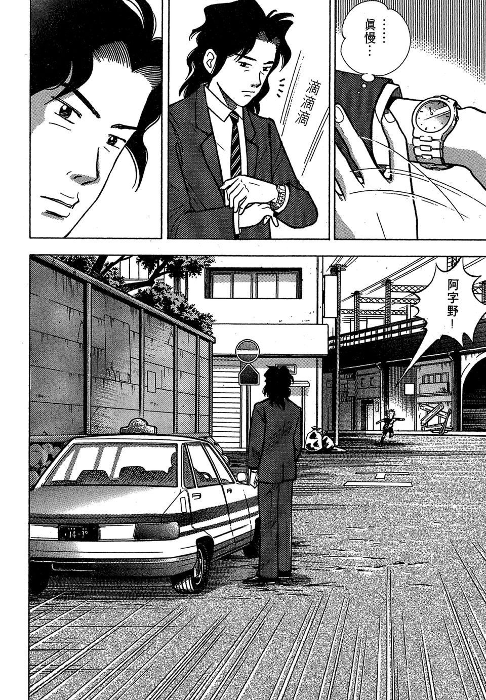 第139页