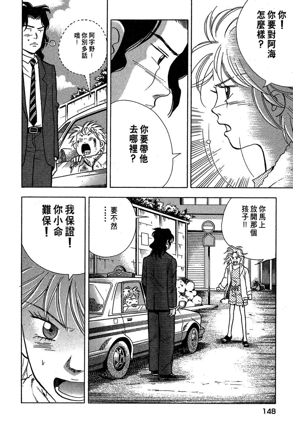 第145页
