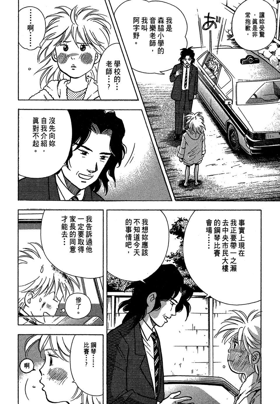 第147页
