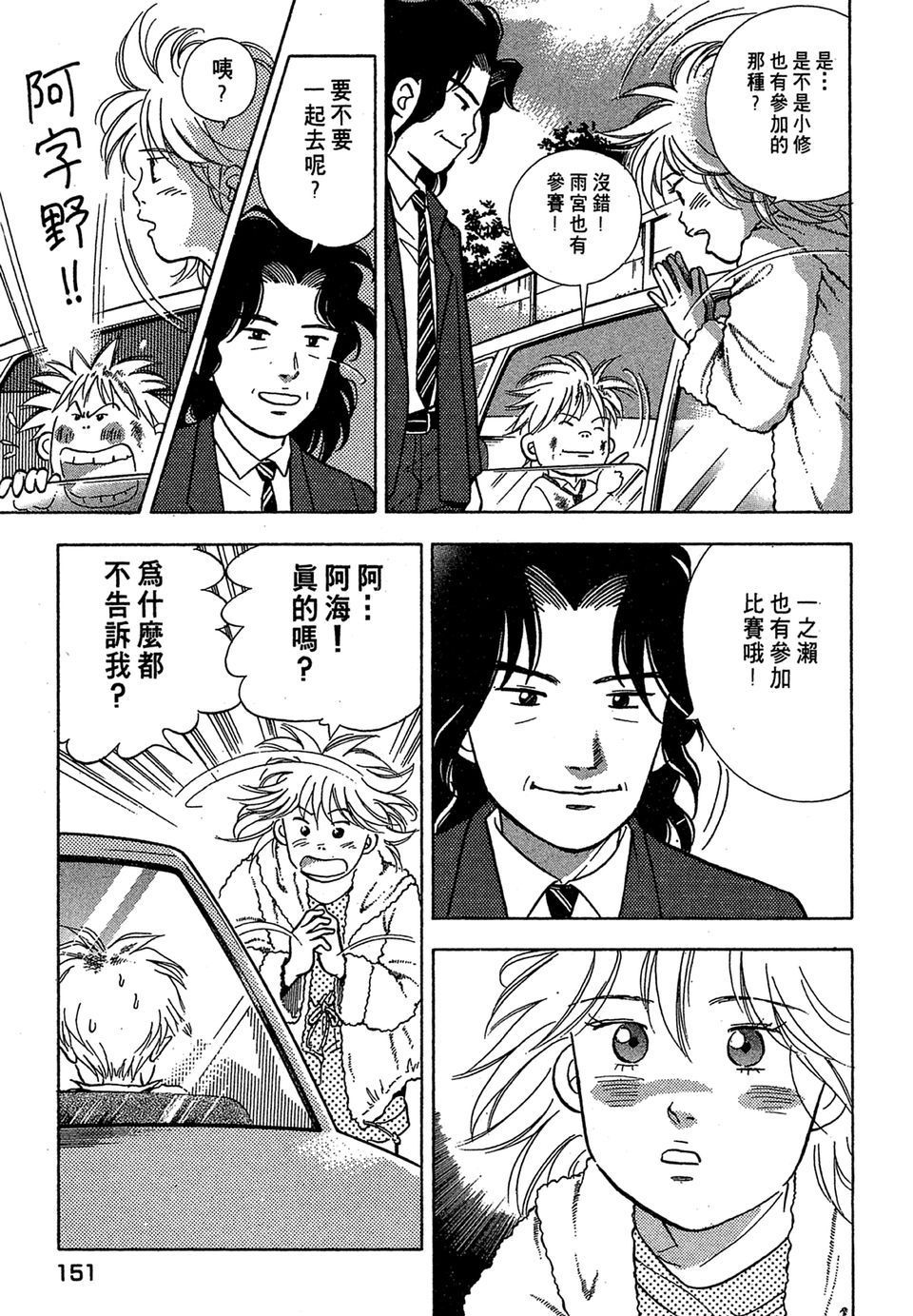 第148页