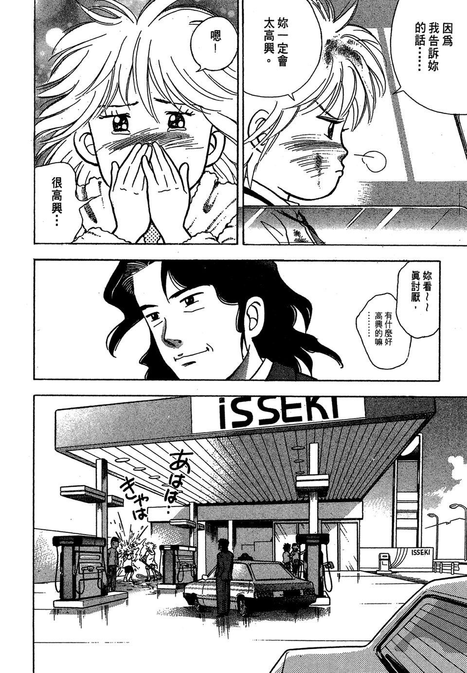 第149页