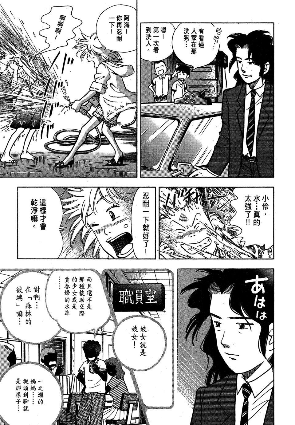 第150页