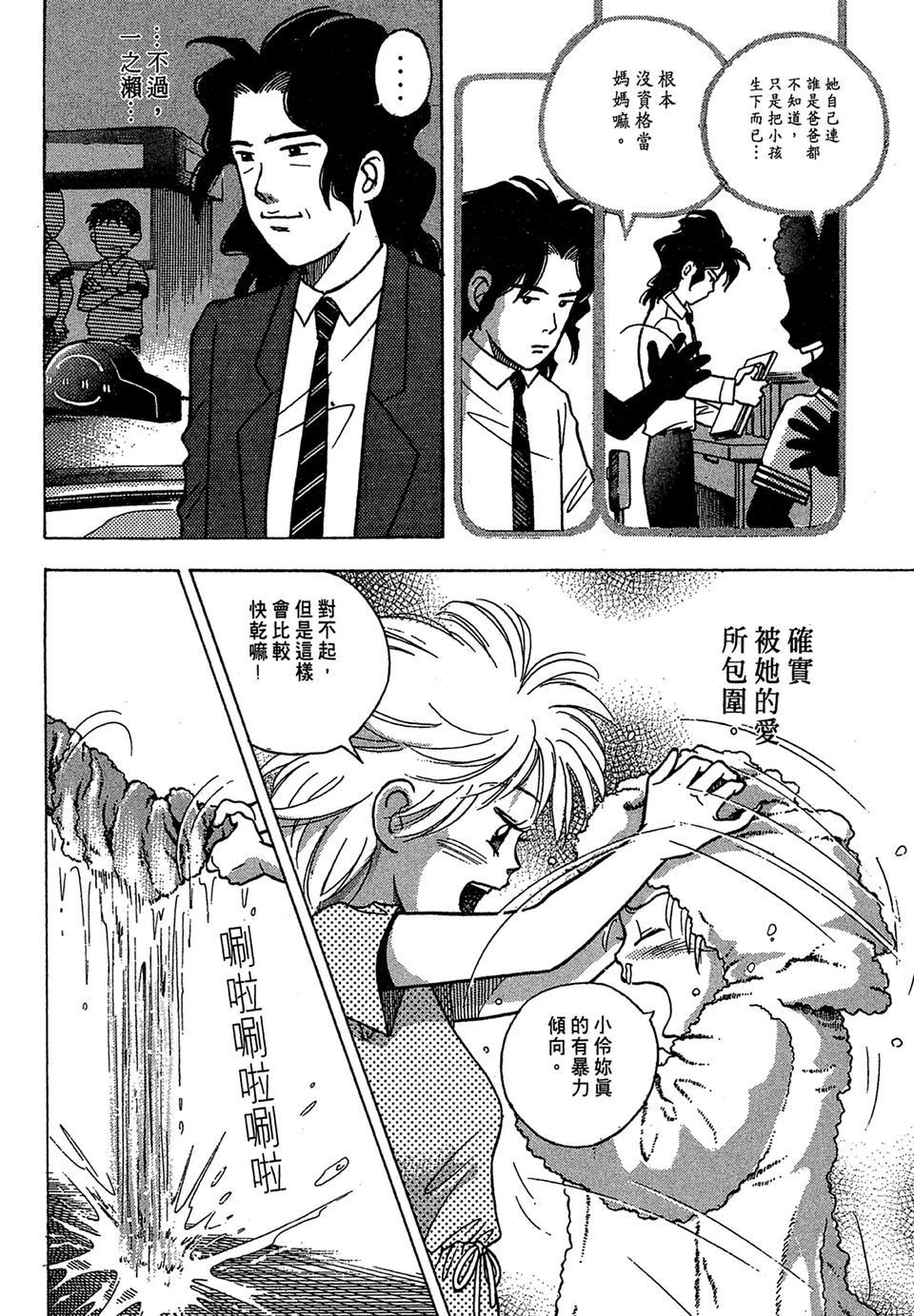 第151页