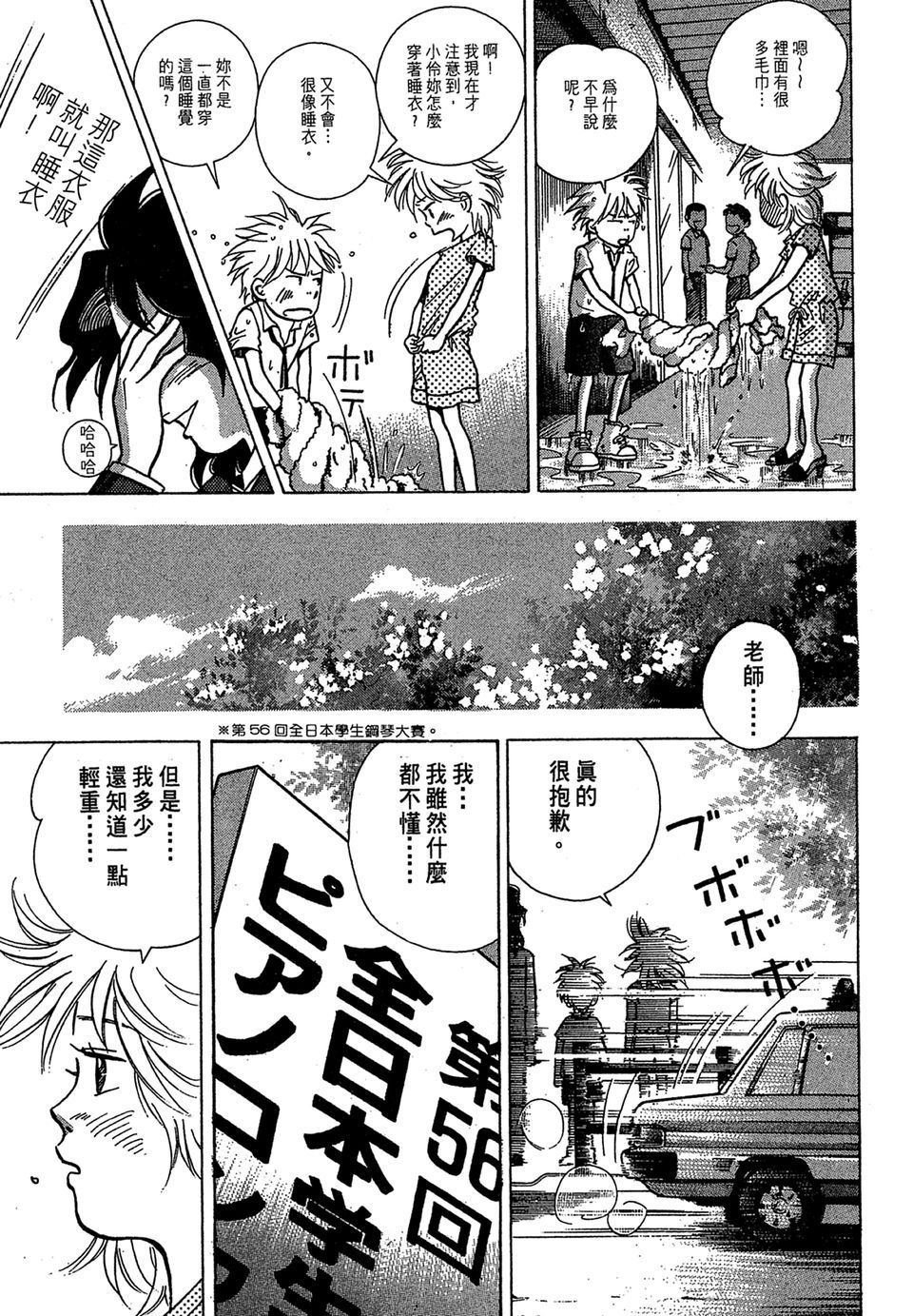 第152页