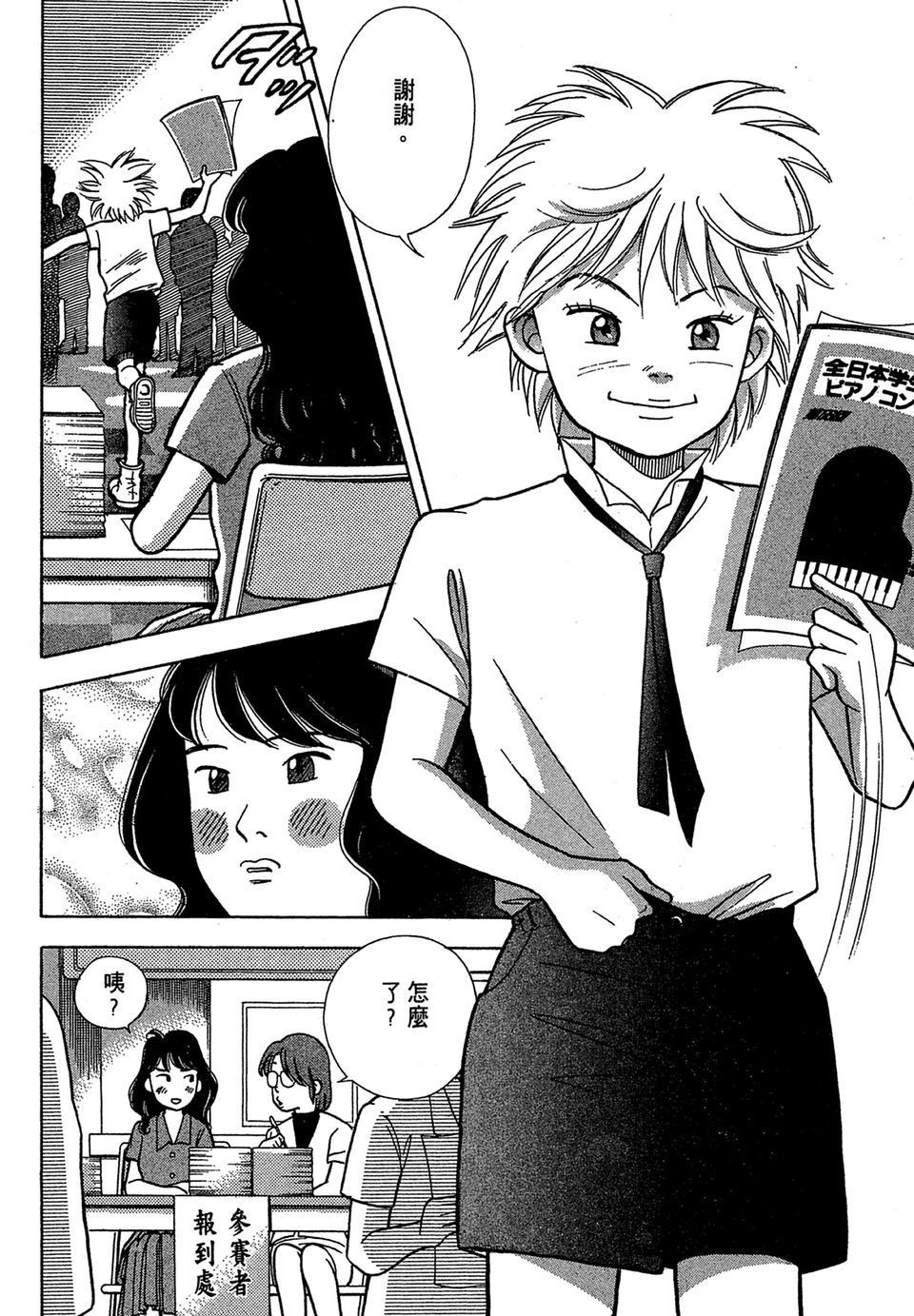 第159页