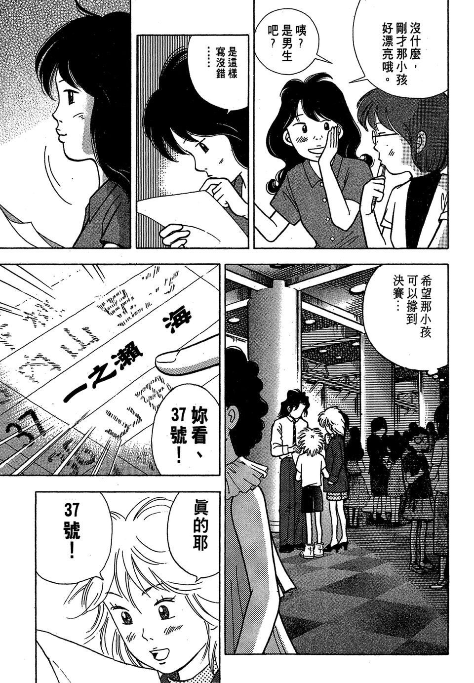 第160页