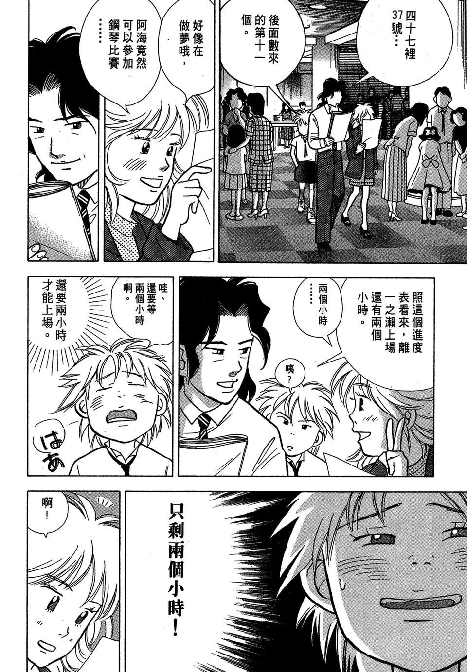 第161页