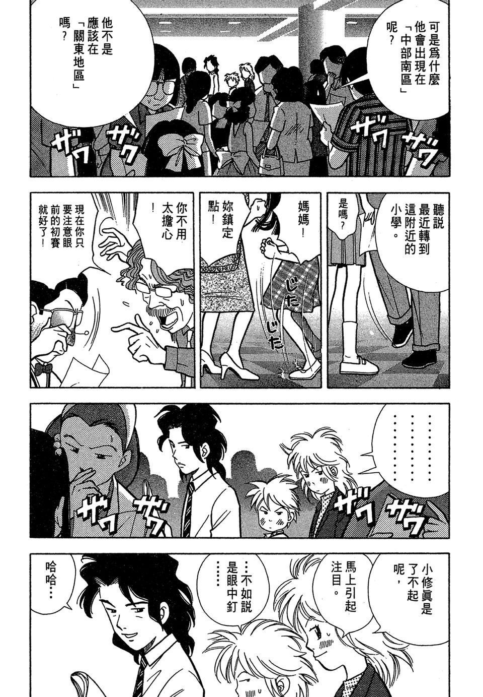 第163页