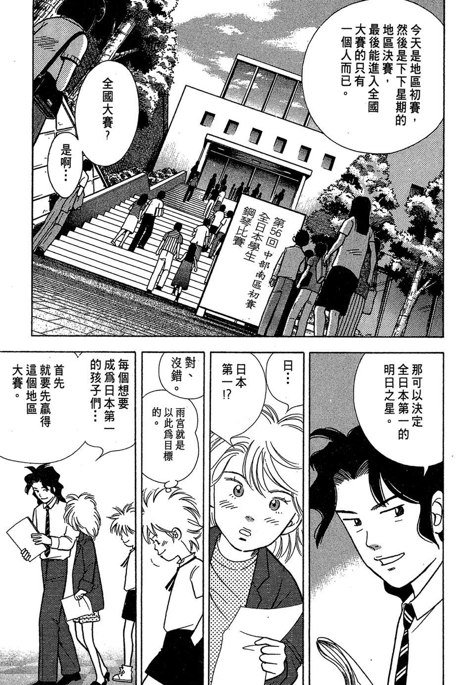第164页