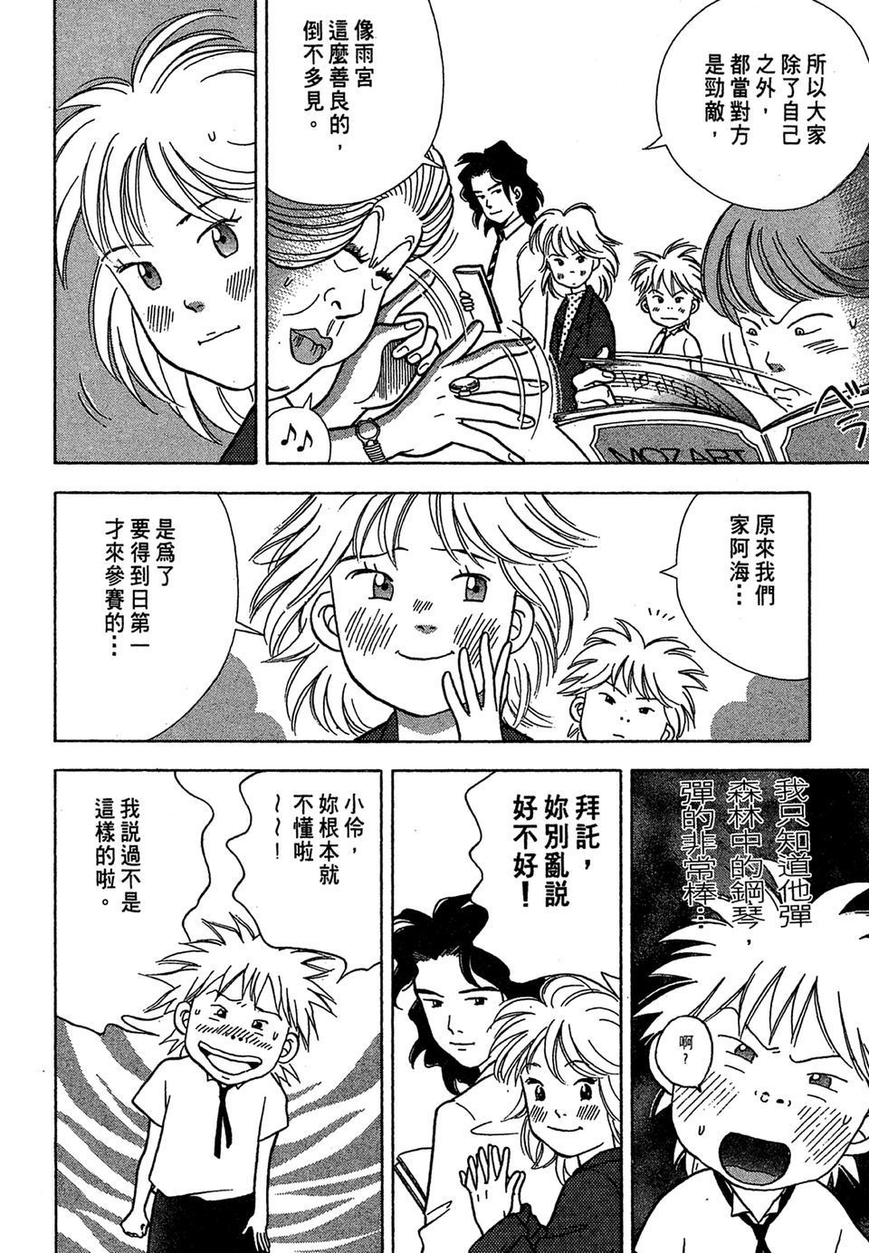 第165页