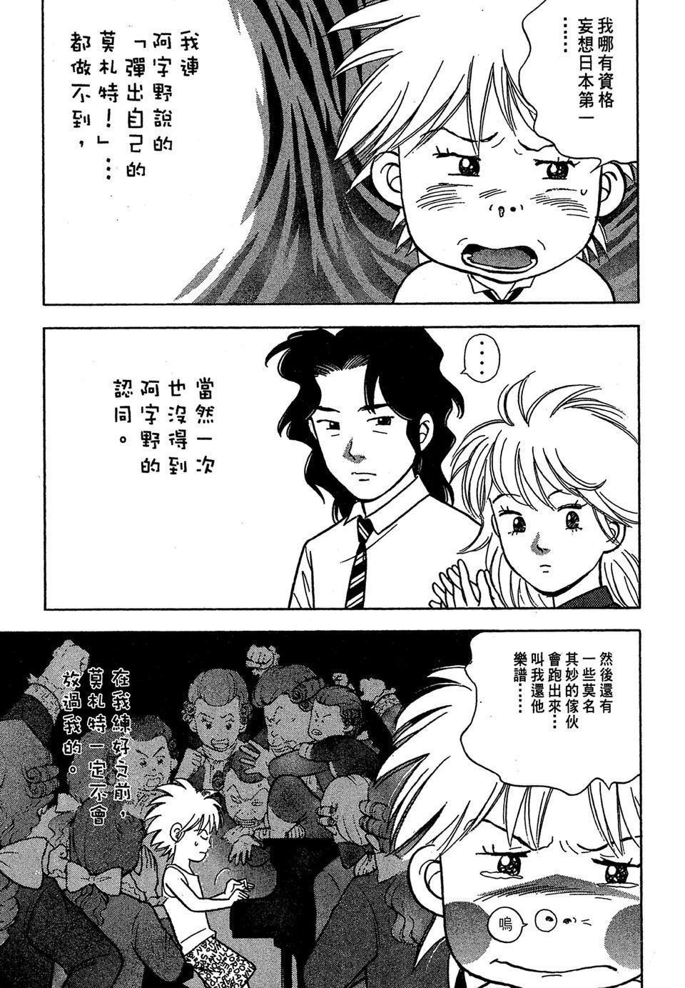 第166页