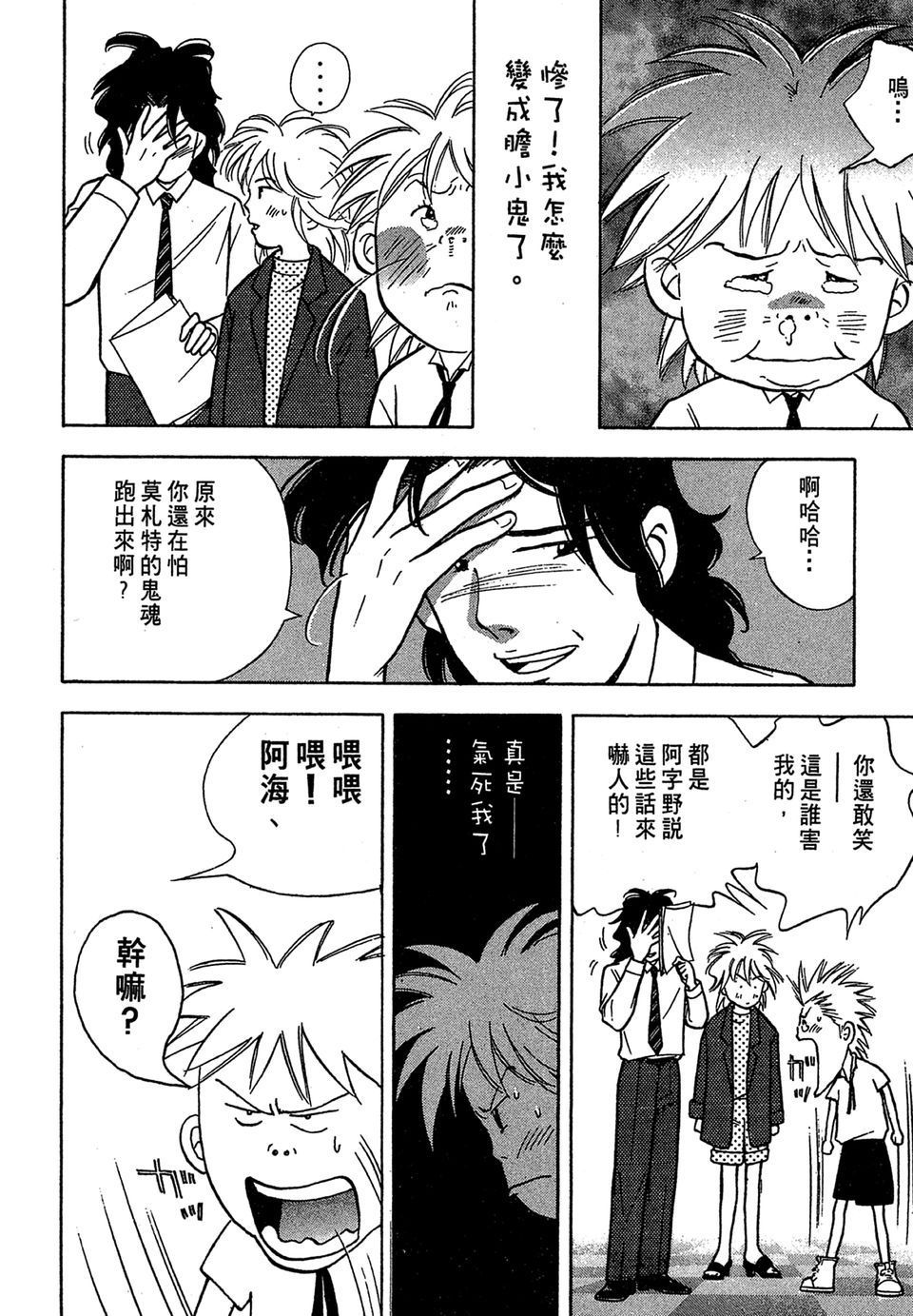 第167页