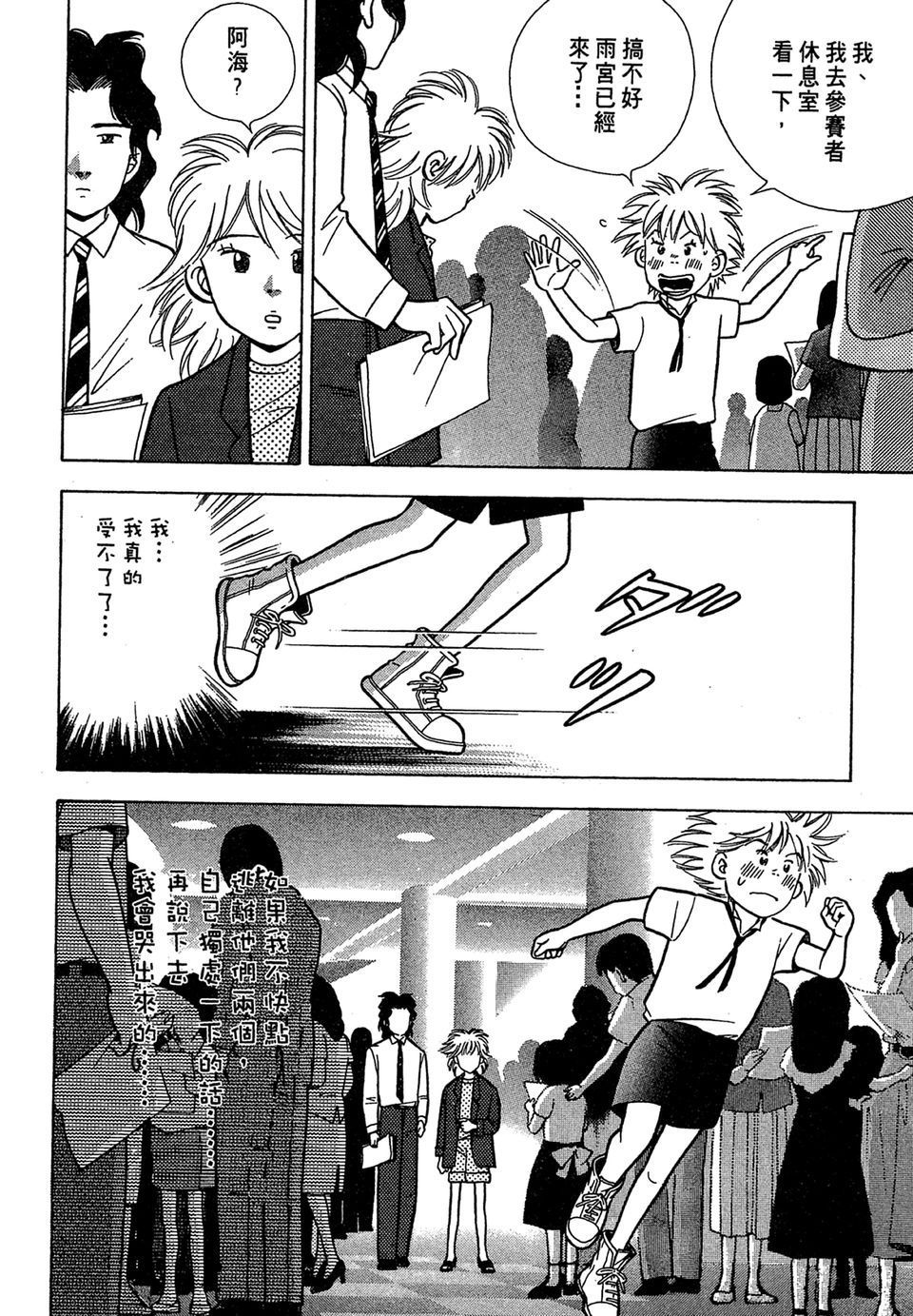 第169页