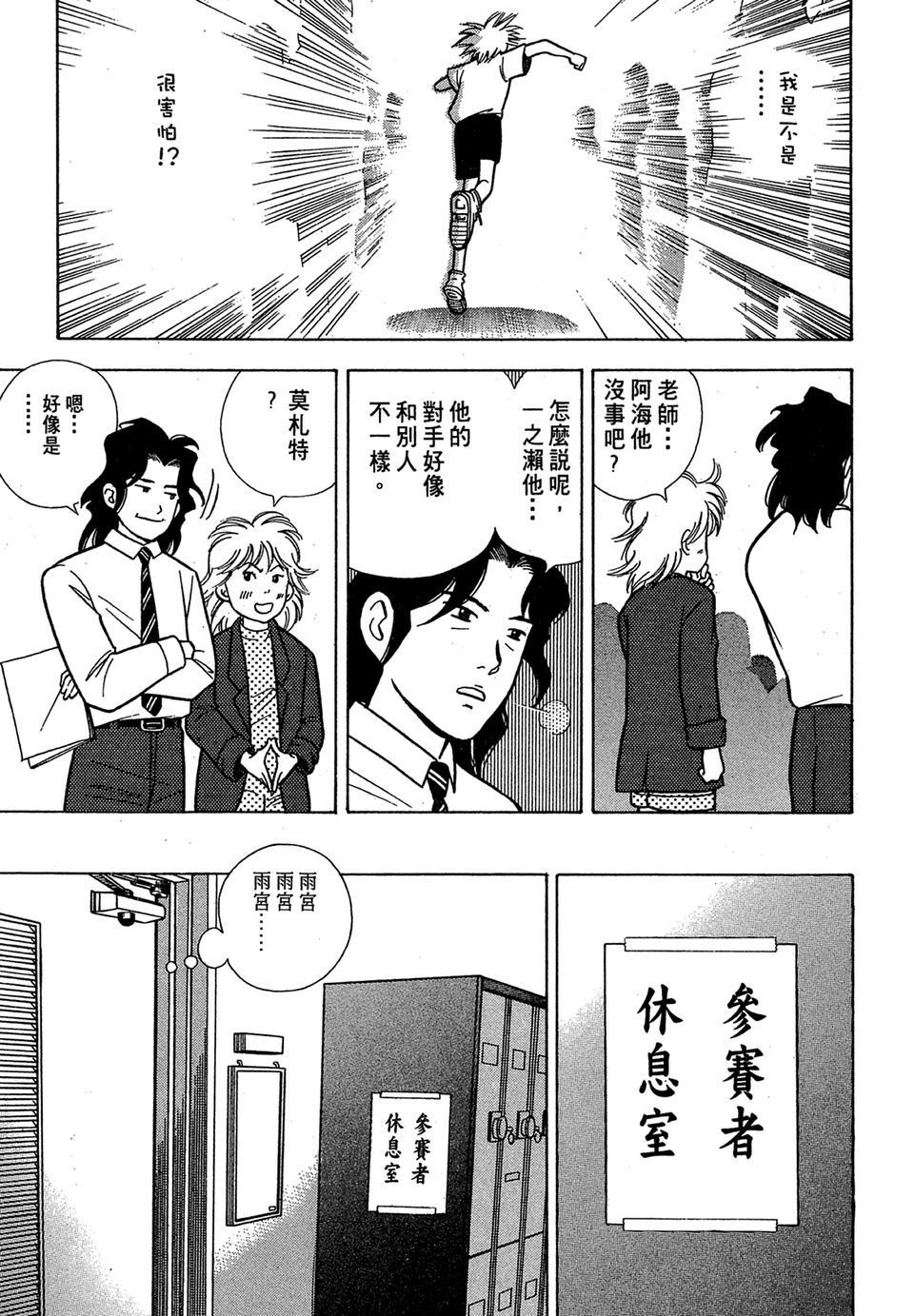 第170页